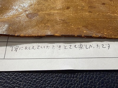 カップル/ペアリング