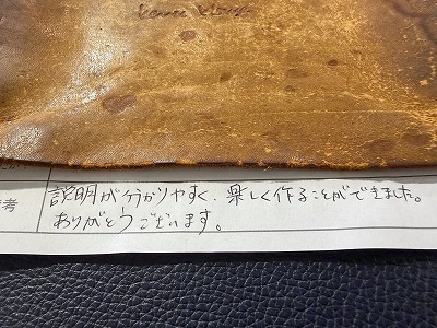 カップル/ペアリング