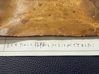 カップル/ペアリング