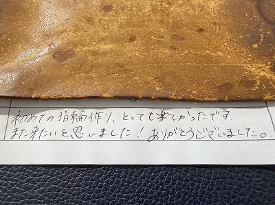 カップル/ペアリング