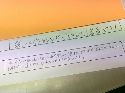 カップル/ペアリング