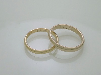 カップル/ペアリング