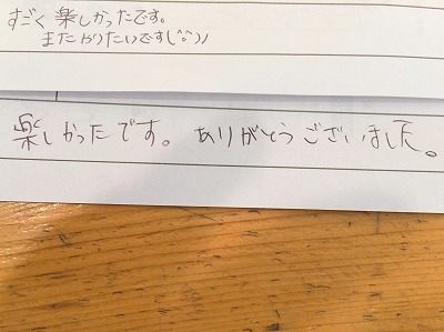 カップル/ペアリング