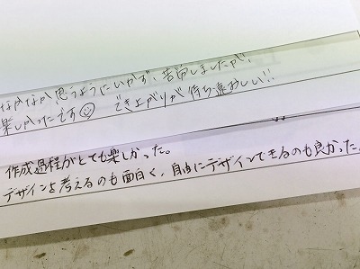 カップル/ペアリング