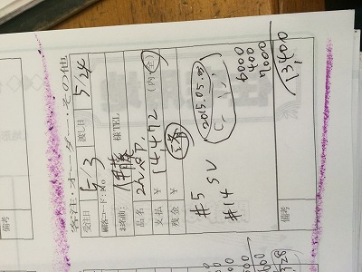 カップル/ペアリング