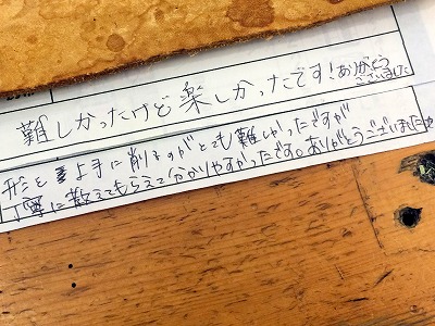 カップル/ペアリング