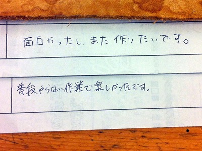 カップル/ペアリング