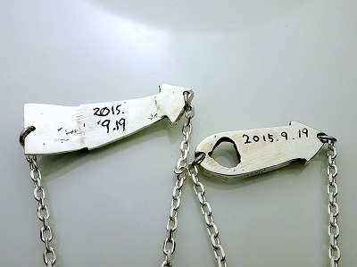 カップル/ペアリング