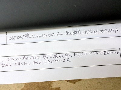 カップル/ペアリング